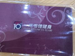 -一兆韦德健身·城市运动馆
