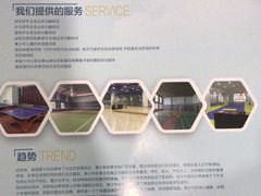 -鼓楼社区体育中心游泳馆