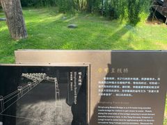 -唐城墙遗址公园