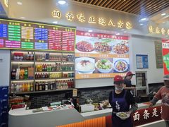 -豫掌柜饸饹面·烩面(秀沿路店)