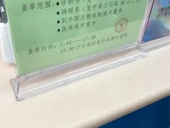 -中国人民解放军空军特色医学中心(空军总医院)