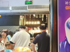 -赵元章肉骨烧(山塘街店)
