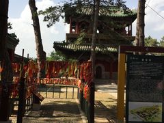 -普乐寺