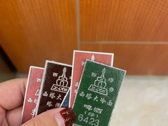 -西塔大冷面(市府大路店)