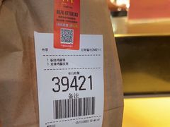 -麦当劳(宁波火车高铁站店)