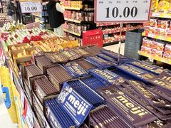 -AEON永旺(东方宝泰店)