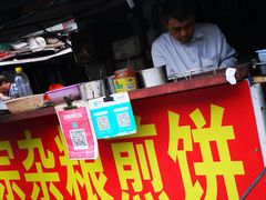 -正宗杂粮煎饼香软鸡蛋饼