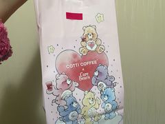 -库迪咖啡(杭州大悦城店)