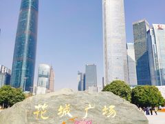 -海心沙亚运公园