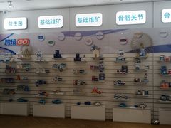 -EYEcare眼镜店(南京东路店)