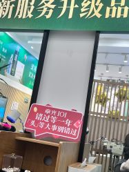 -章光101防脱养发荟