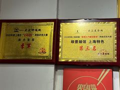 -顺丰面馆(打浦店)