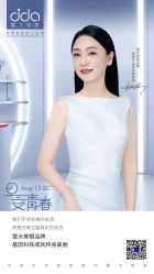 点击看大图 -雅曼妮spa美容养生