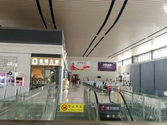 -敦煌莫高国际机场