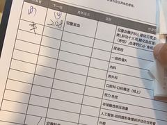 -爱康国宾体检中心(总部基地分院)