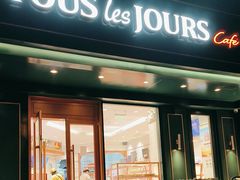 -多乐之日(五道口店)