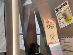 -茶月山·潮汕工夫茶饮(乐峰广场店)