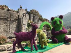 -西安秦岭野生动物园