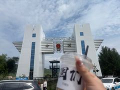 -图们国门景区