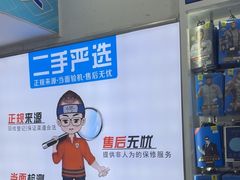 -成硕数码二手优品手机维修(七宝店)