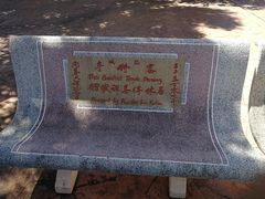 -槟城泰国卧佛寺