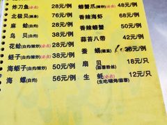 菜单-老金烤羊腿·30年老店(密云一支路总店)