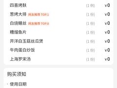 -海金滋(陕西南路店)