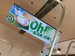 -海底捞火锅(漕宝路店)