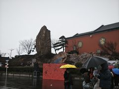 -句容茅山景区
