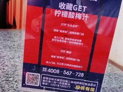 -蛙来哒(大汉悦中心店)