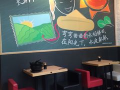 -阿香米线(路北大润发店)
