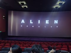 -保利国际影城杭州中南店