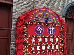 -新华日报旧址