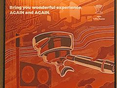 -Again Coffee Roaster(香蜜湖店)