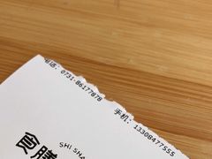 -食膳公园包子铺(烈士公园店)