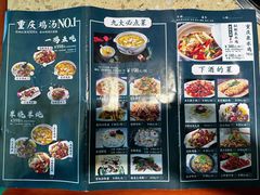 -先机泉水鸡汤(南山老君洞店)