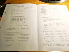菜单-班花麻辣烫(南京概念店)