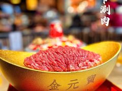 -羊大爷涮肉(亮马桥店)