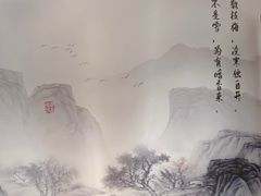 -中和·国风茶馆(愚园路店)