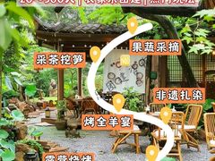 -三圣花乡旅游区