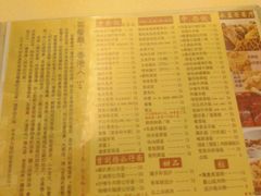 -永盈茶餐厅(中山四路店)