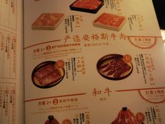 -温野菜涮涮锅(西单大悦城店)