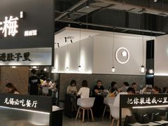 -贡梅老面馆·蟹粉面·无锡特色小吃(南长街主推店)