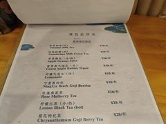 -世纪公园-世纪春沁园