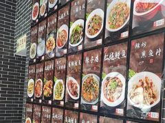 -微山岛春天里酒家