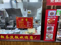 -粗茶淡饭(东关街店)