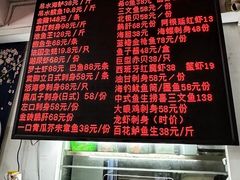 -嘉升大排档(番禺总店)