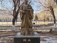 -哈尔滨商业大学(南校区)