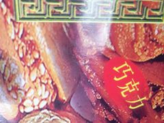 -桂发祥·直营(古文化街店)