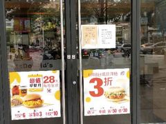 -麦当劳(潮阳店)